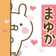 Rabbit Usahina love mayuka