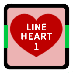 LINE HEART 1 [RED][LINE]
