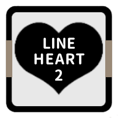 LINE HEART 2 [BLACK][HIRAGANA]