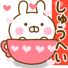 Rabbit Usahina love +shuuhei