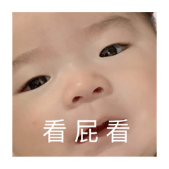 翰ㄟ表情包 #1
