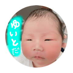 yuito's cute baby