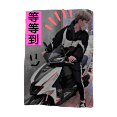 最愛許凱齊了！