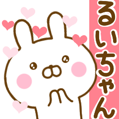 Rabbit Usahina love ruichan