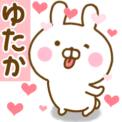 Rabbit Usahina love yutaka