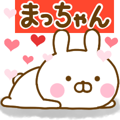 Rabbit Usahina love machan