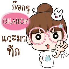 CHAHOM The glasses girl. e