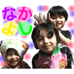 KANATA  two years old  PART 2