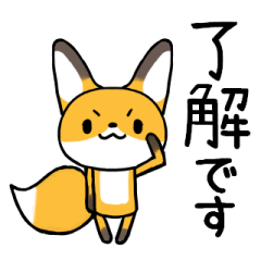fox fox Sticker