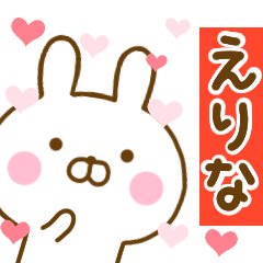 Rabbit Usahina love erina