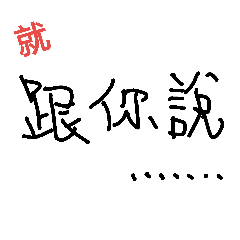 English test