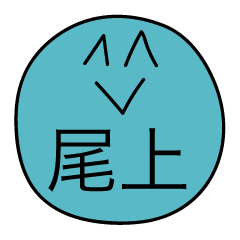 Avant-garde Sticker of Ogami