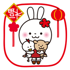 Happy Holidays!! White Rabbit [Chinese]