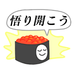 kawaii salmon roe