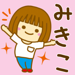 Girl Sticker For MIKIKO
