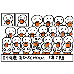 Ahi school sticker