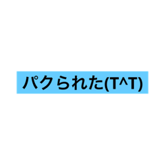 文字で伝える日本語