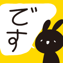 Daily Greetings in Japanese-BlackRabbit