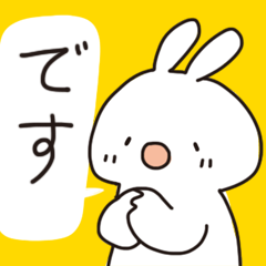 Daily Greetings in Japanese-Rabbit