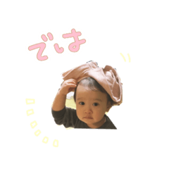 shio shio