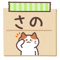 SANO's Notepad Sticker