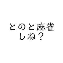 TONO_20220214105810