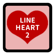 LINE HEART 2 [RED][ENGLISH]