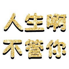 Popular big word Shiny glitter22205