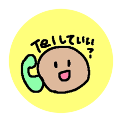kawaiikaonostamp