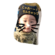 eichan1year-1year6month
