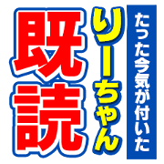 Rihchan's news paper