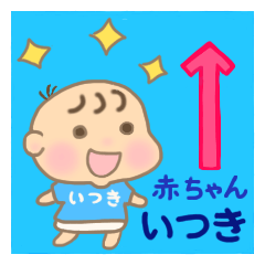 For baby ITSUKI'S Sticker