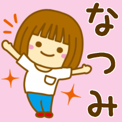 Girl Sticker For NATSUMI