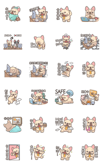 French Bulldog PIGU-Animated Stickers 17