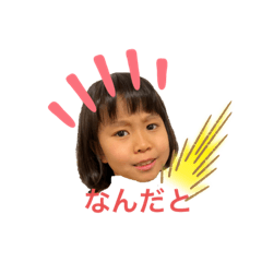 かおすたんぷです