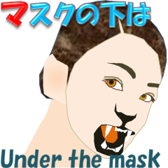 Under the mask