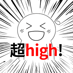 Jingjing - super high!