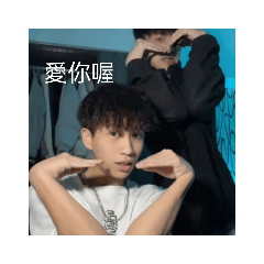 翟秋相親相愛