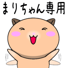 Marichan only Cute Hamster Sticker