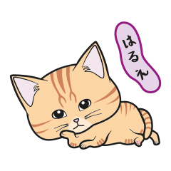 [Only for Harue](orange tabby)