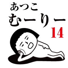 Atsuko is moving14.Name sticker.