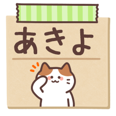 AKIYO's Notepad Sticker