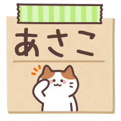 ASAKO's Notepad Sticker