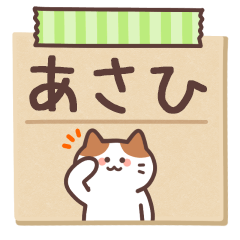 ASAHI's Notepad Sticker