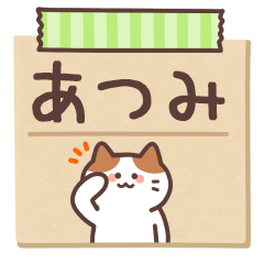 ATSUMI's Notepad Sticker