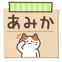 AMIKA's Notepad Sticker