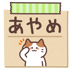 AYAME's Notepad Sticker