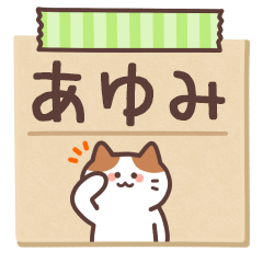 AYUMI's Notepad Sticker