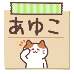 AYUKO's Notepad Sticker