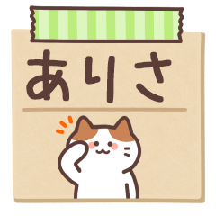 ARISA's Notepad Sticker